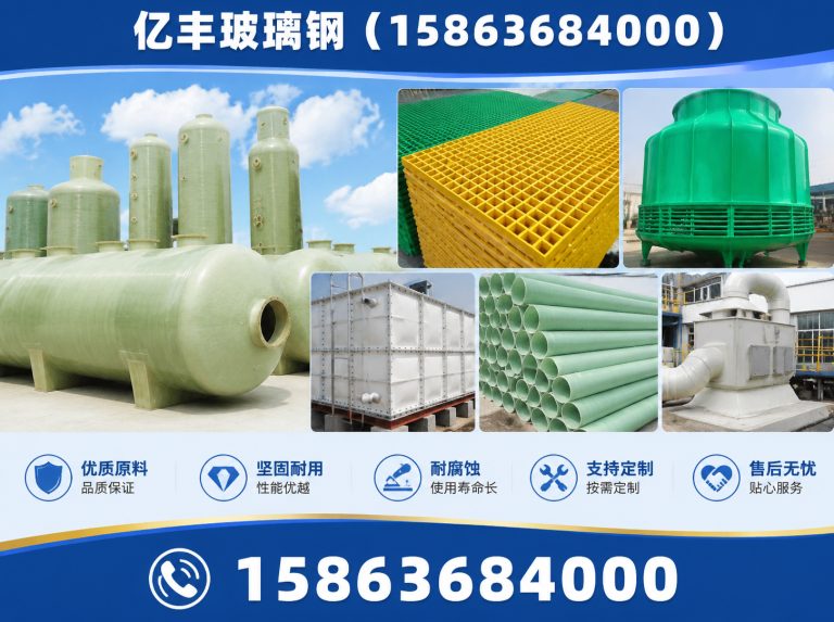 昌乐县玻璃钢管道展示图